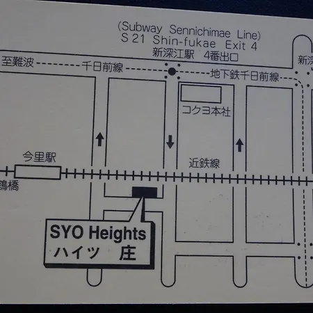 Ferienwohnung Syo Heights Twin・ 401 Ōsaka Exterior foto