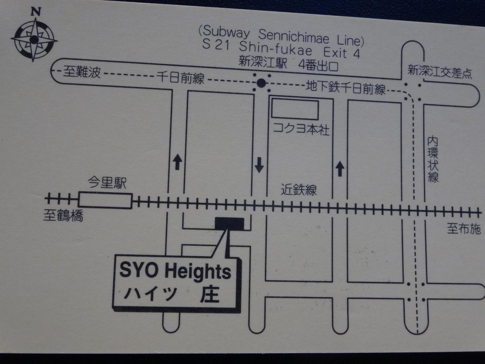 Apartment Syo Heights Twin・ 401 Ōsaka