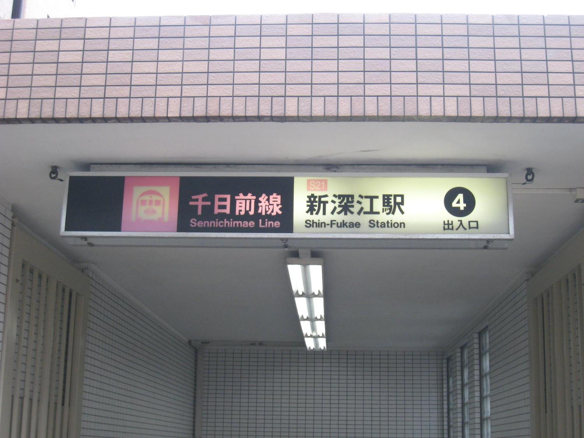 Syo Heights Twin・ 401 アパート