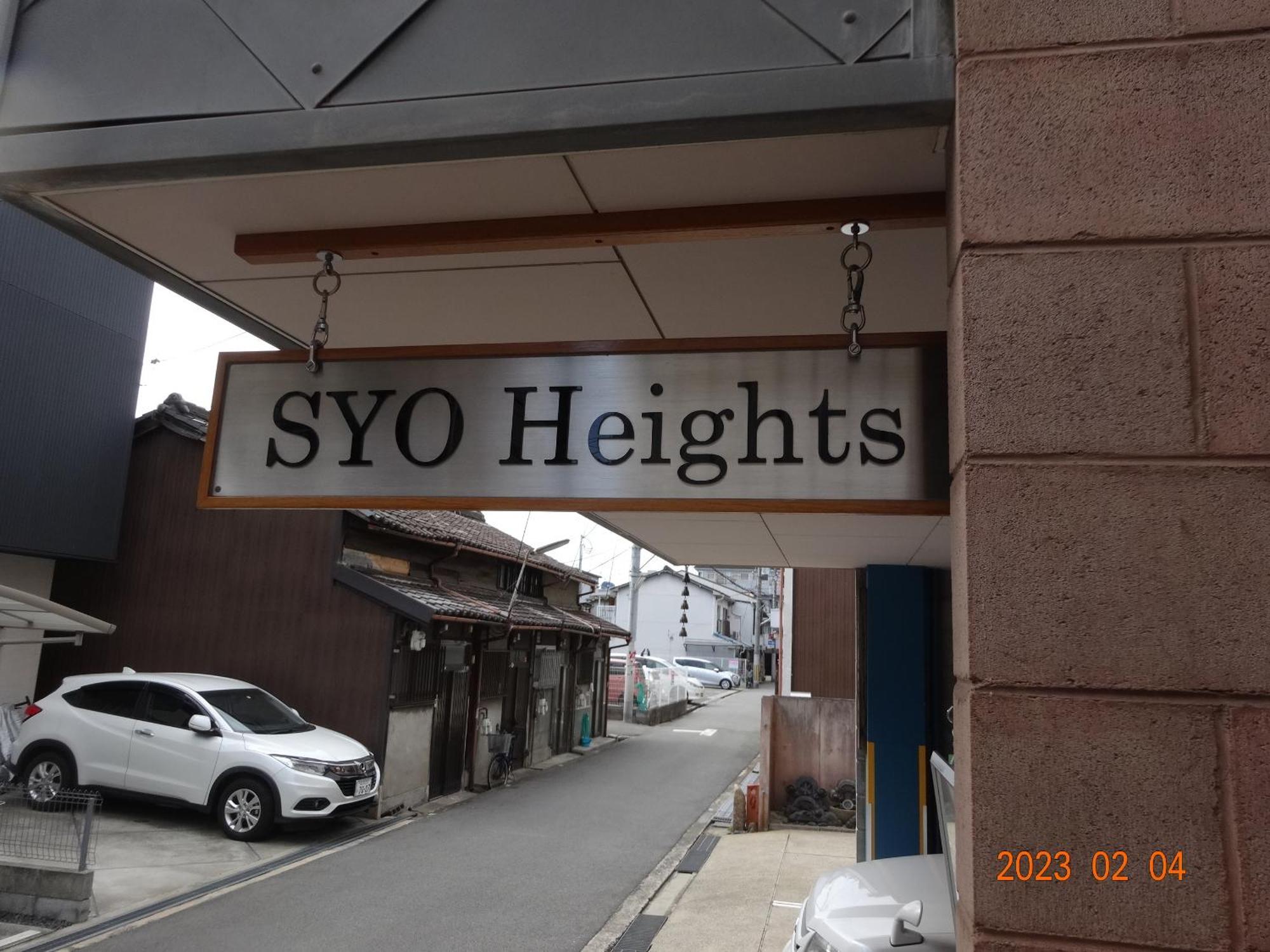 Syo Heights Twin・ 401 アパート *