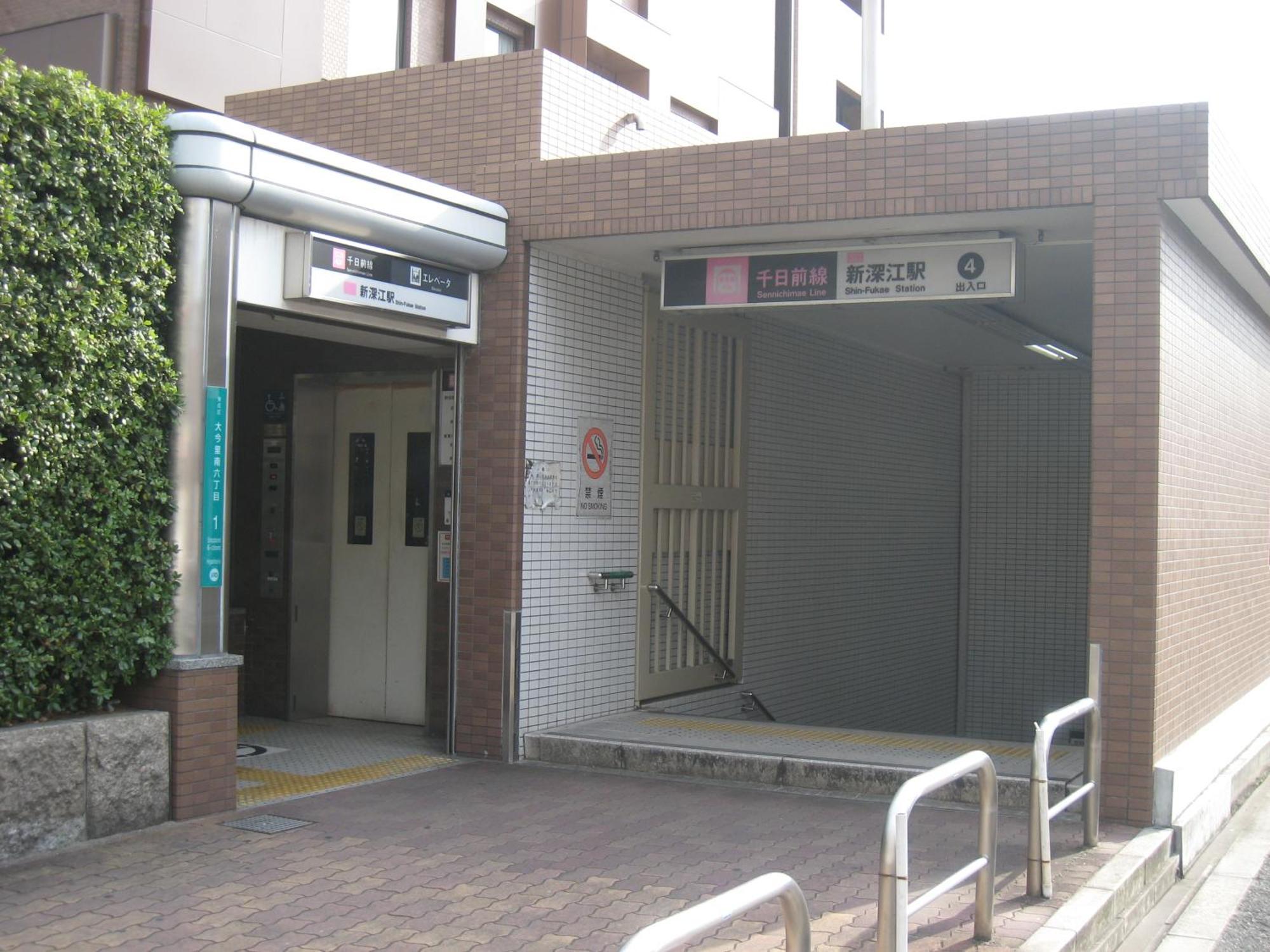 Syo Heights Twin・ 401 Apartment Ōsaka